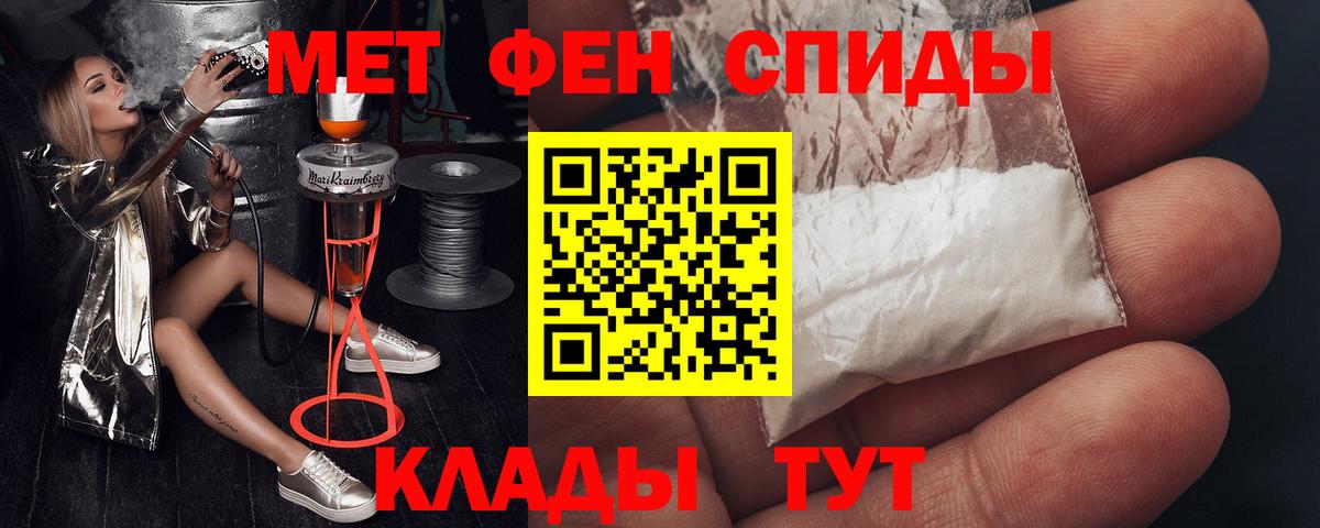 АМФЕТАМИН  АМФ Premium  Вход с VPN    ссылки  Ухта 