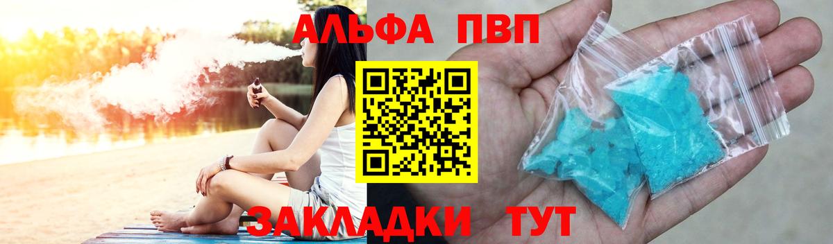 Alpha PVP СК Ухта