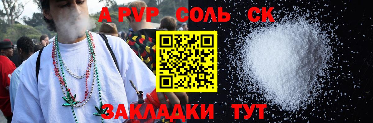 APVP мука  A-PVP  Alfa_PVP СК  Ухта  Альфа ПВП СК КРИС  Вход с VPN 