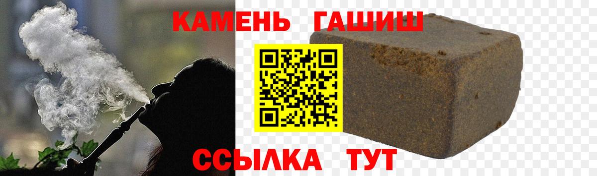 ГАШИШ ice o lator Ухта