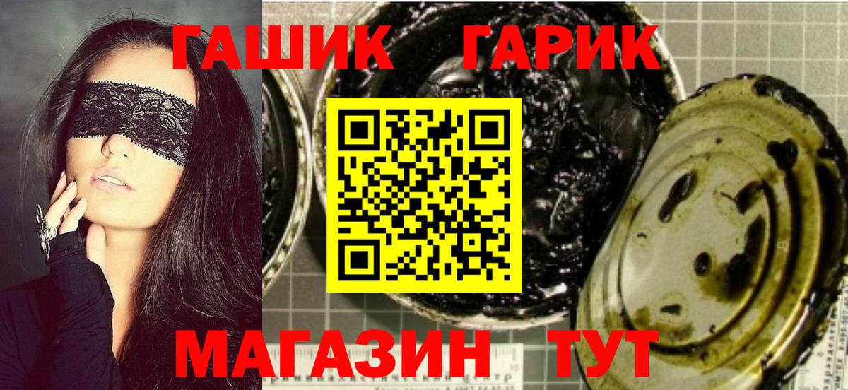 Ухта  Гашиш Cannabis  ГАШ  Вход с VPN  Гашиш индика сатива 