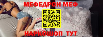 первитин Обь