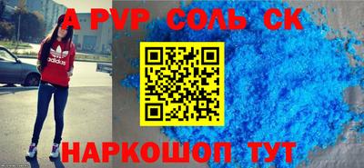 наркотики Обнинск