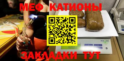 первитин Обь