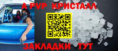 первитин Обь