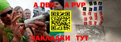 первитин Обь