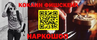 наркотики Обнинск