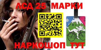 наркотики Обнинск