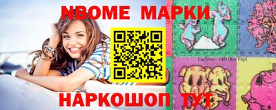 первитин Обь