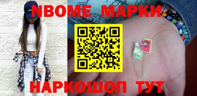 наркотики Обнинск