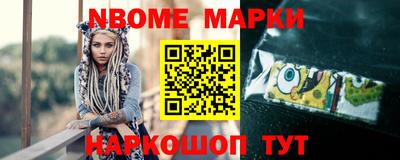 наркотики Обнинск