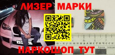 первитин Обь
