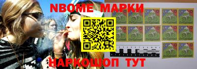 наркотики Обнинск