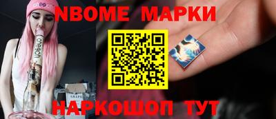 первитин Обь