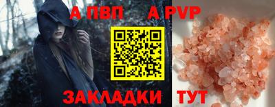 первитин Обь