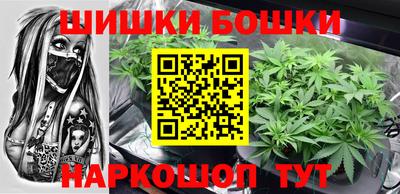 наркотики Обнинск