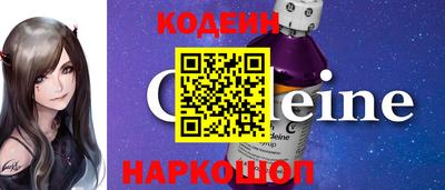 первитин Обь