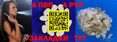 первитин Обь