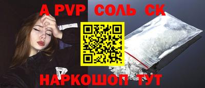 наркотики Обнинск