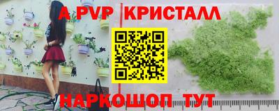наркотики Обнинск