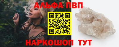 наркотики Обнинск