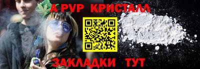 первитин Обь