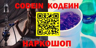 первитин Обь