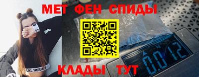 метадон Нягань