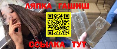 наркотики Обнинск