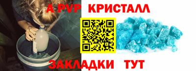 первитин Обь