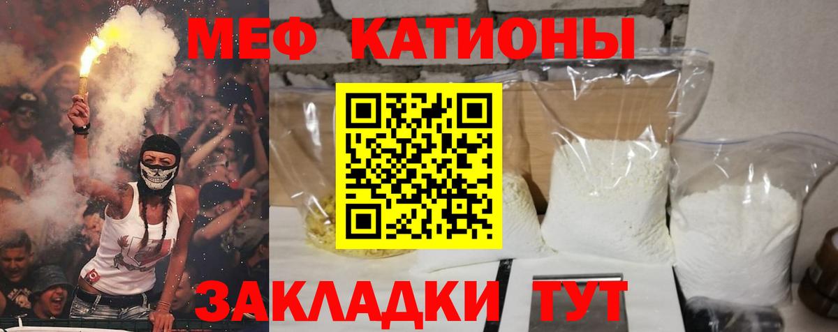 МЕФ мука Ухта