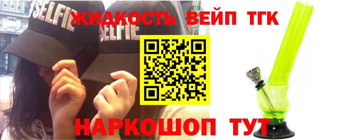ТГК Wax Ухта