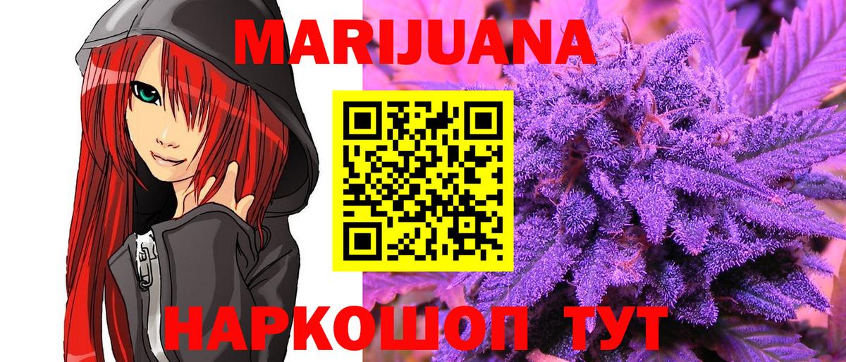 МАРИХУАНА план  Шишки марихуана White Widow  Вход с VPN  Бошки марихуана Bruce Banner  Ухта 